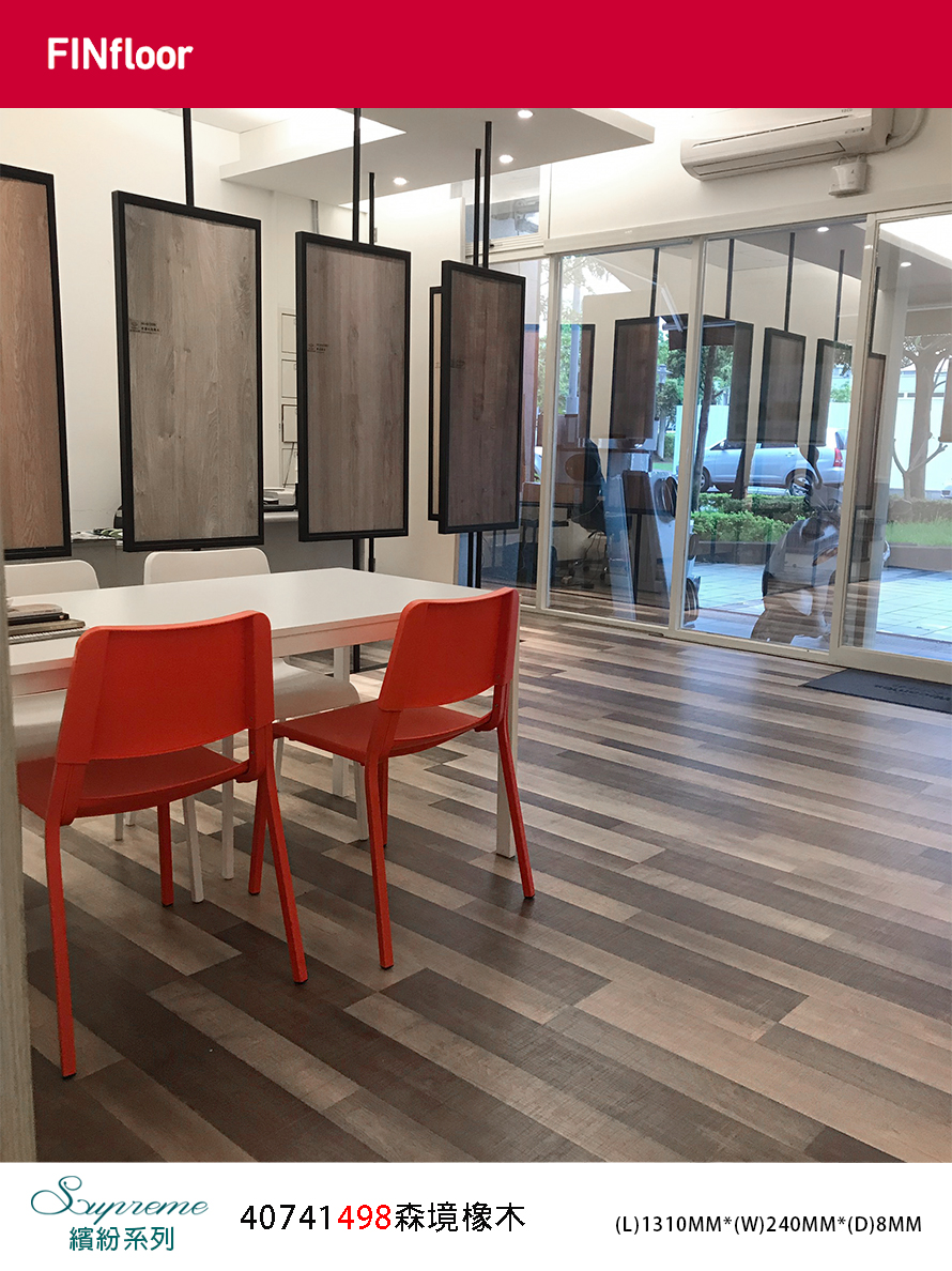 40741498 森境橡木