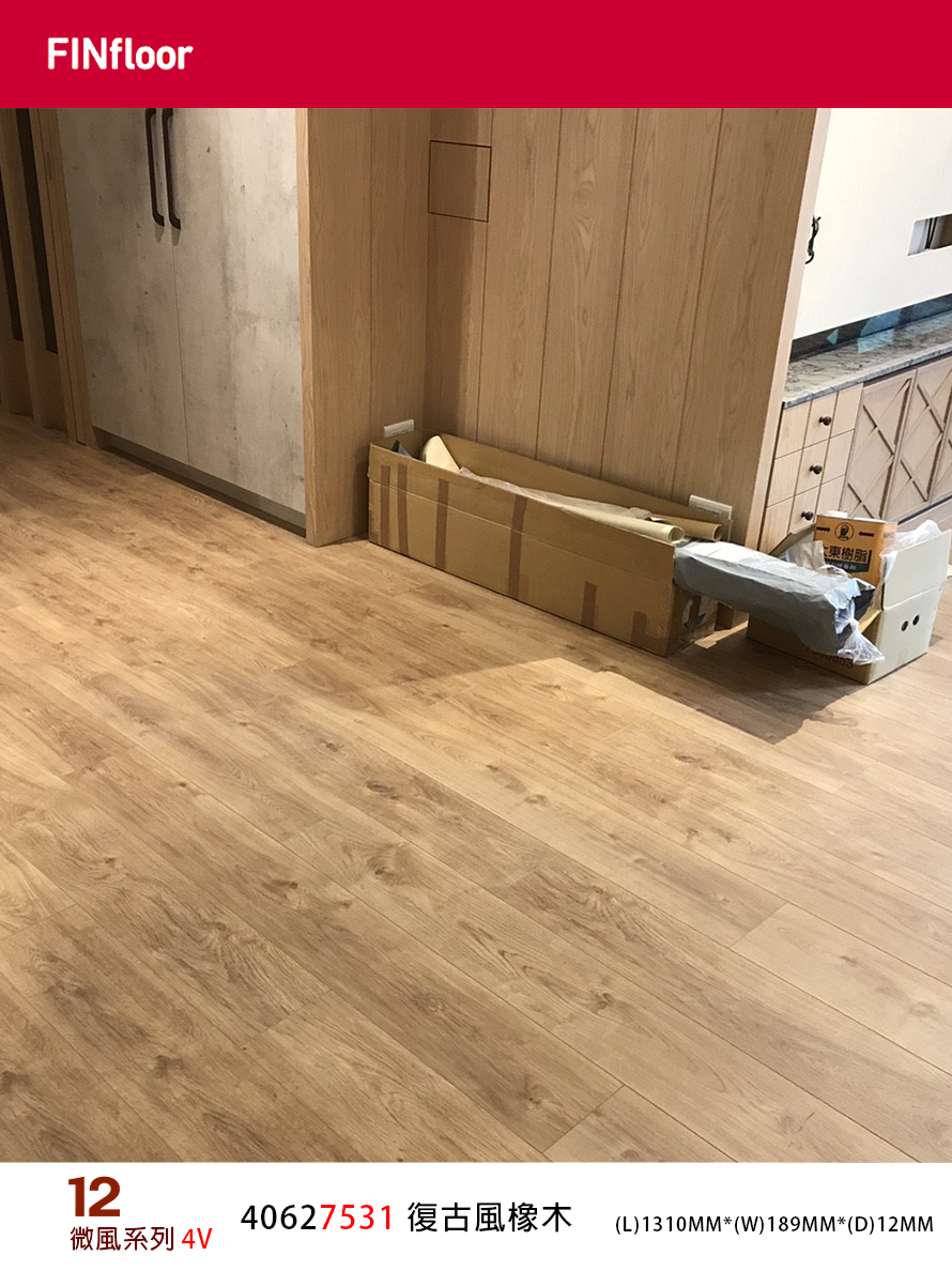 40627531 復古風橡木 | WecanYes威肯雅飾官方網站|超耐磨木地板 Creat Your Space