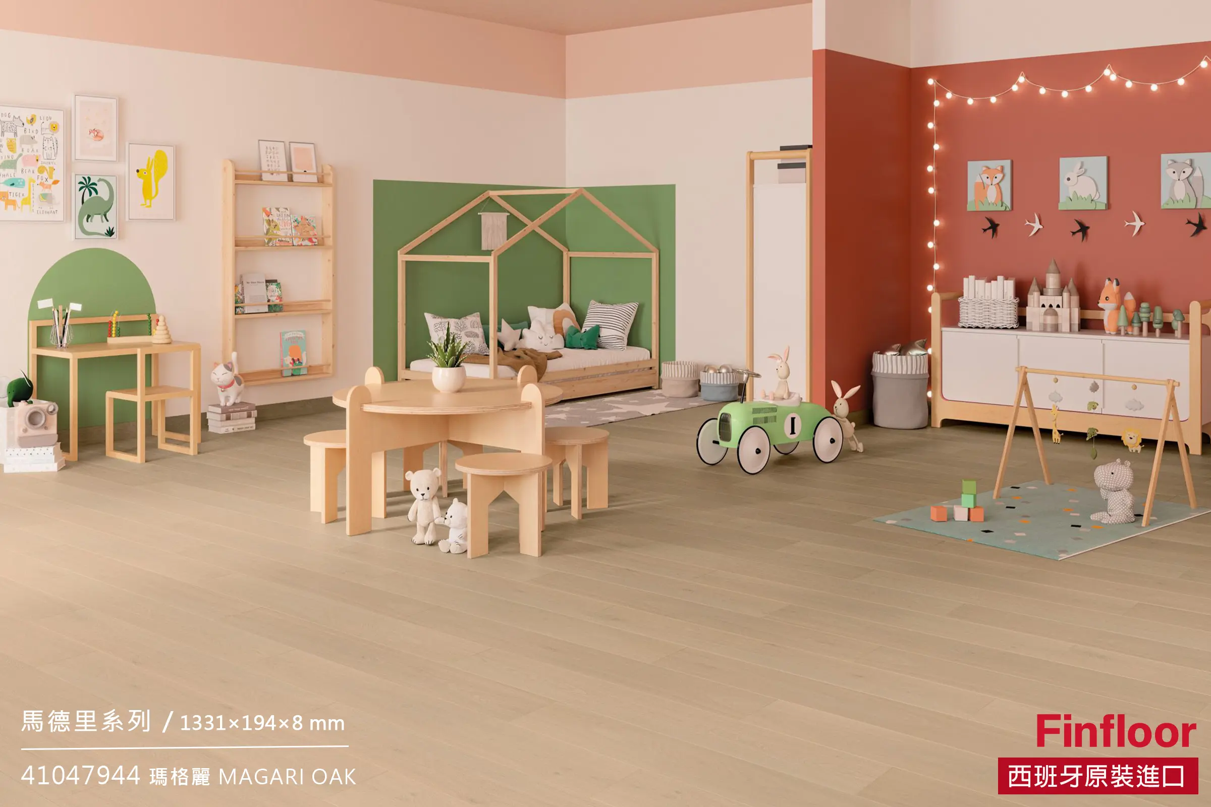 41047944-4MV_瑪格麗_Finfloor_超耐磨木地板