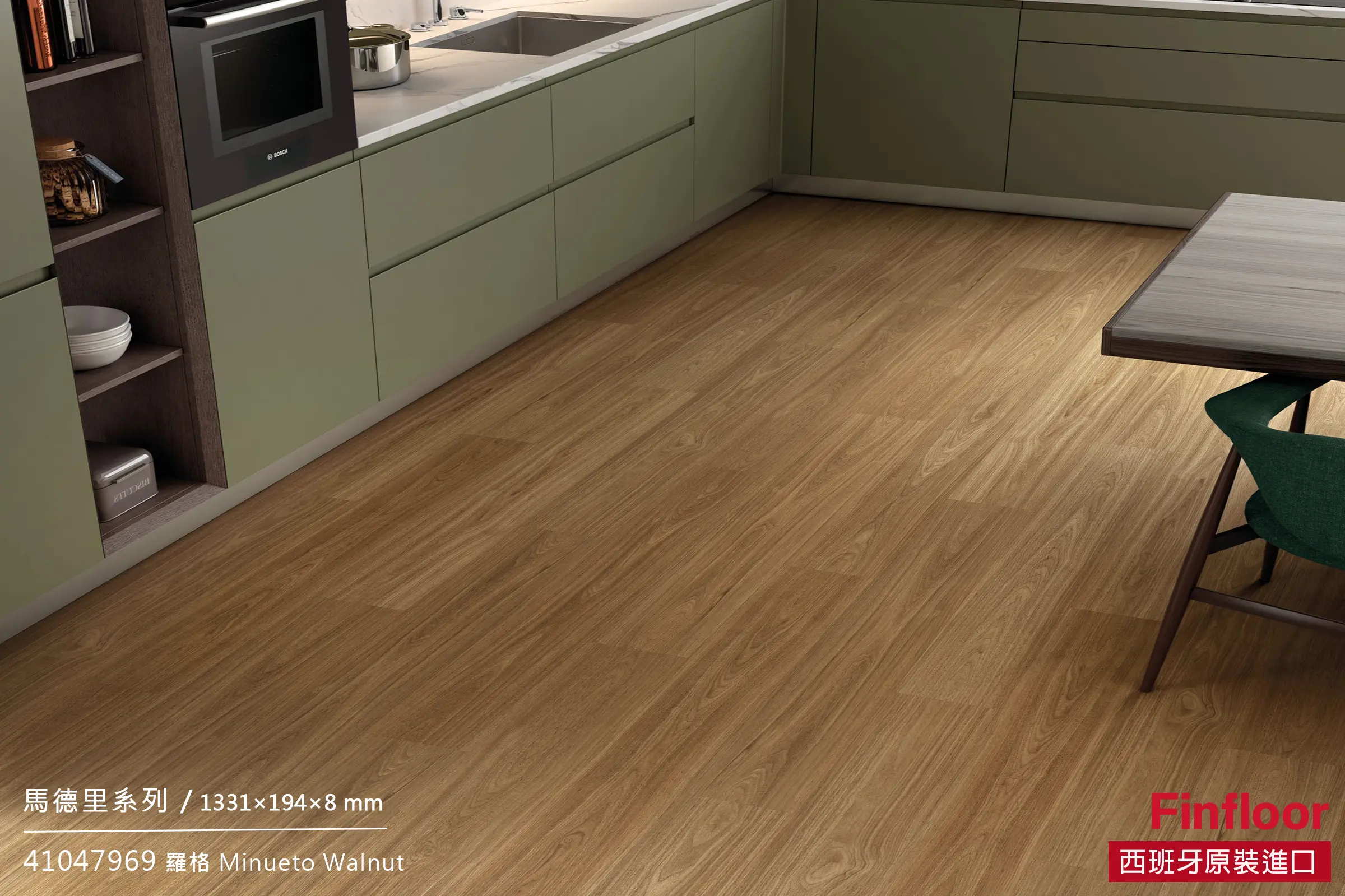 41047969-4MV_羅格橡木_Finfloor_超耐磨木地板