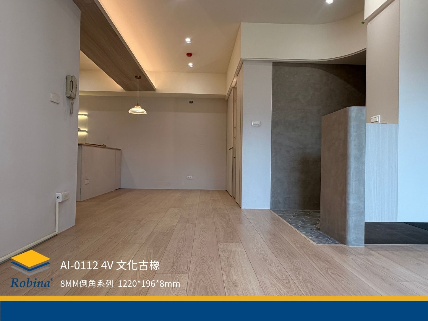 AI-O139 4V 威廉橡木