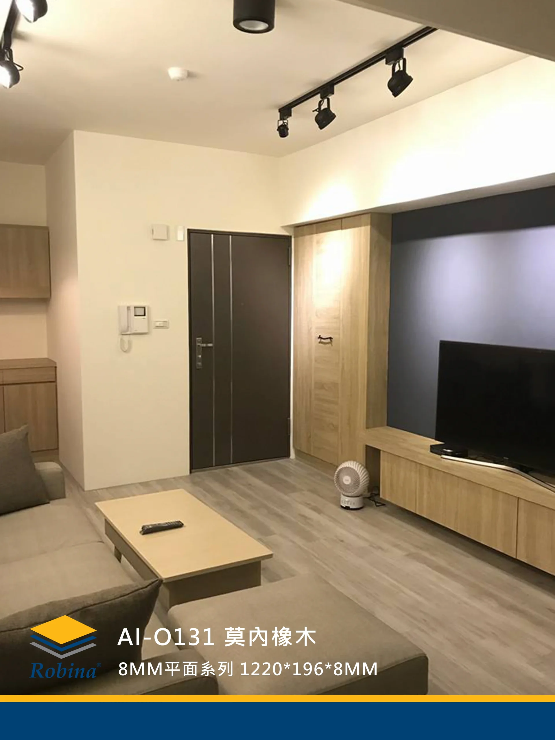 威肯雅飾超耐磨木地板__O131 莫內橡木1