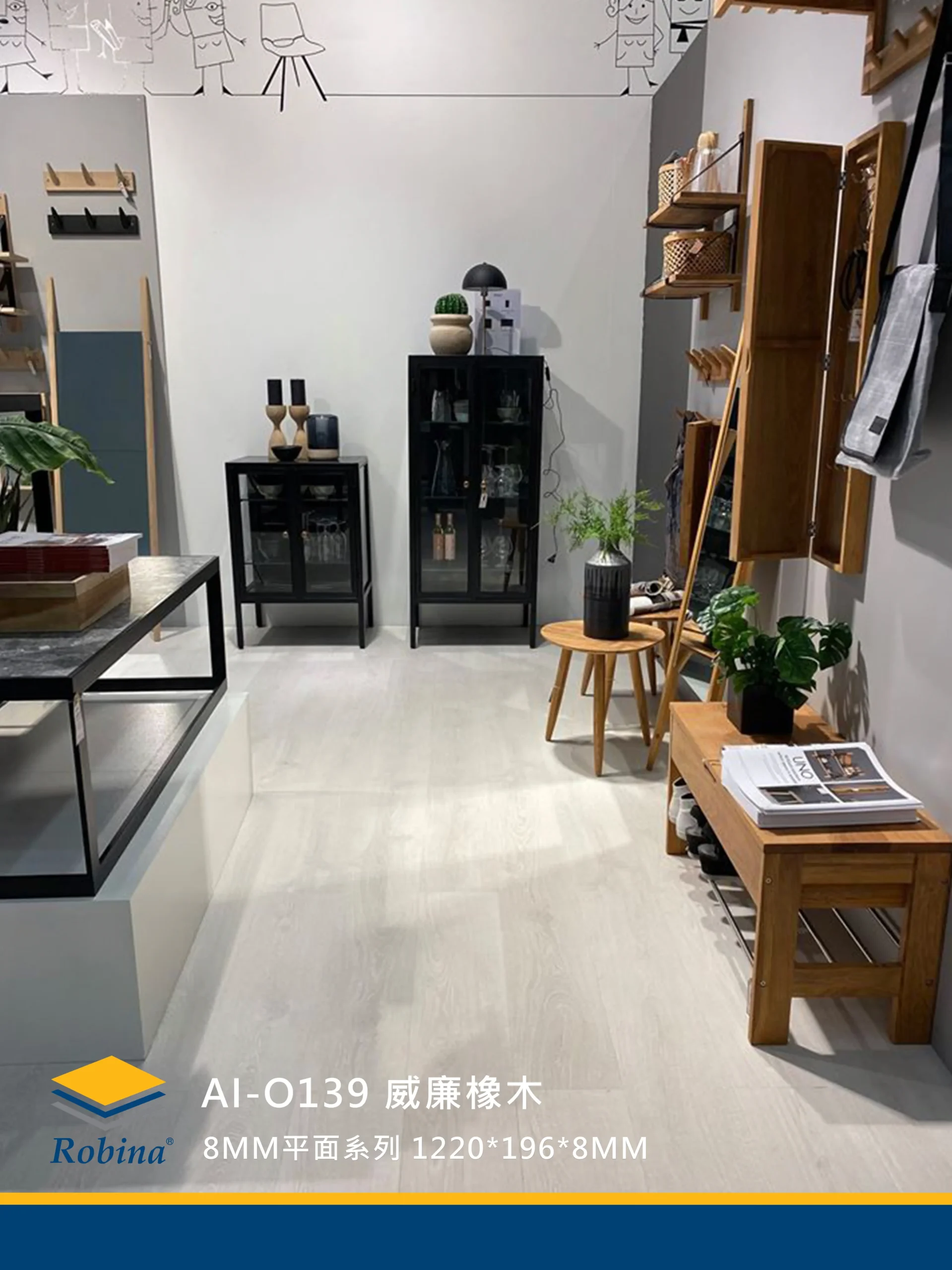 威肯雅飾超耐磨木地板__O139 威廉橡木1