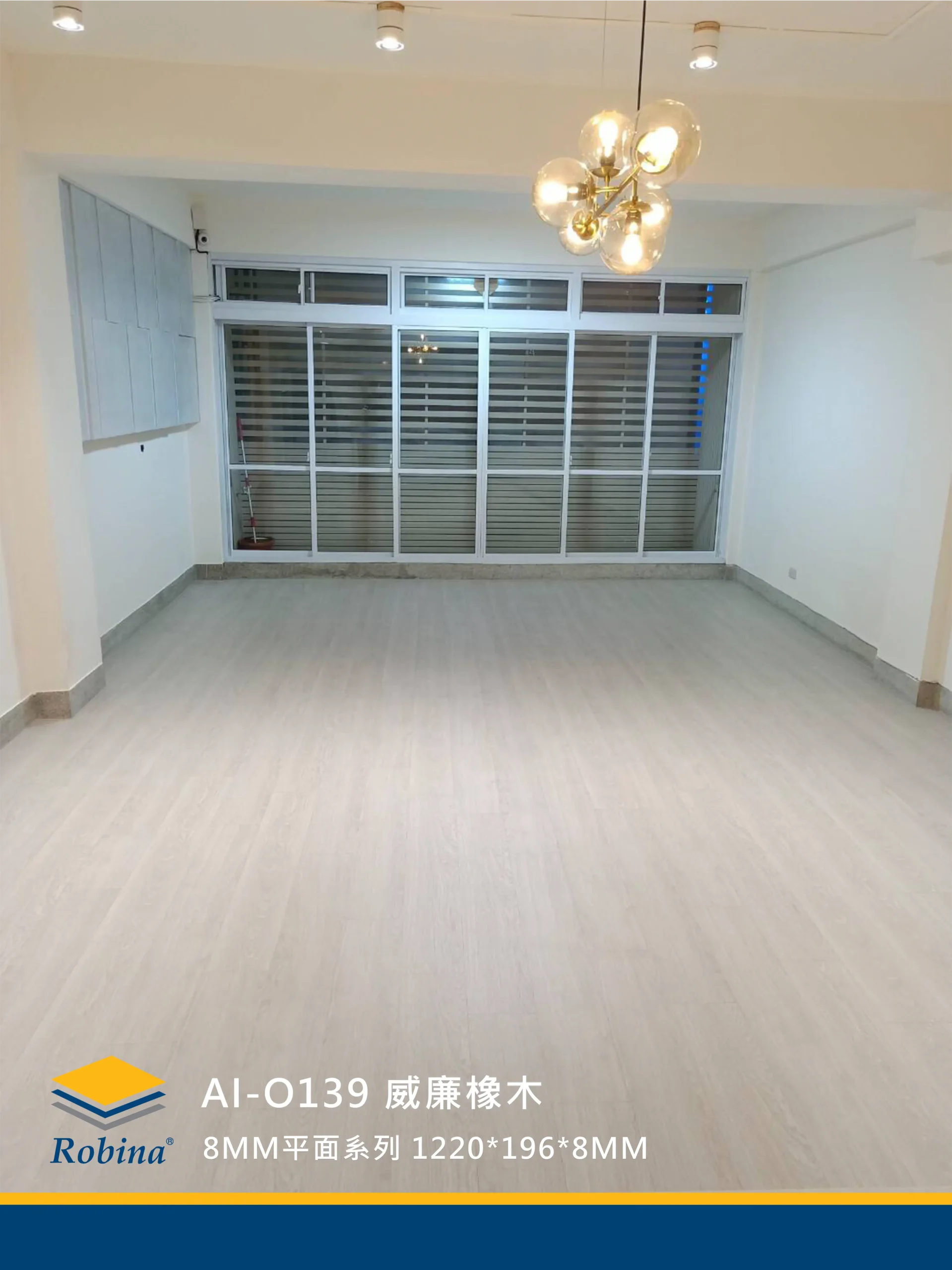 威肯雅飾超耐磨木地板__O139 威廉橡木2