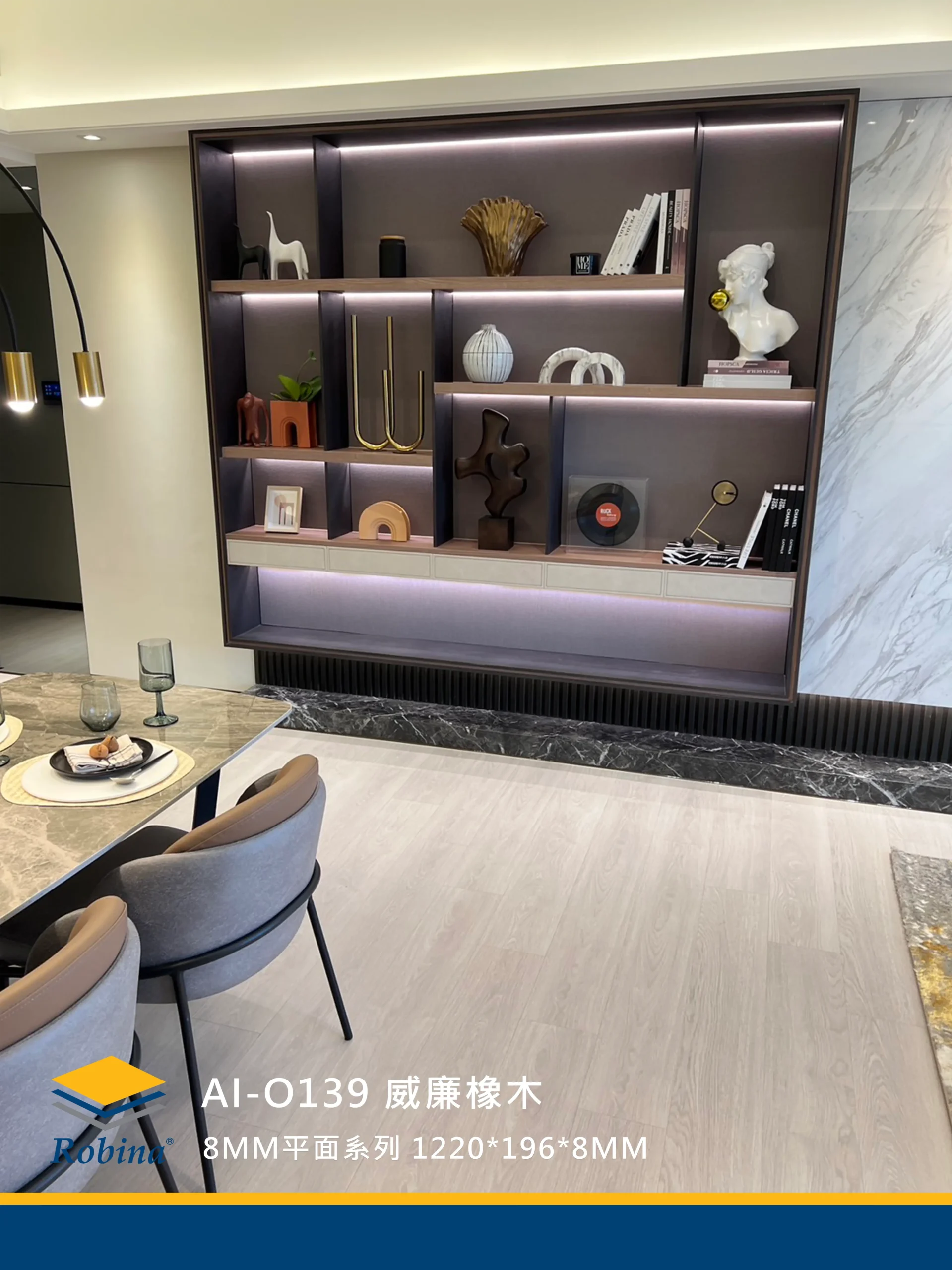 威肯雅飾超耐磨木地板__O139 威廉橡木3