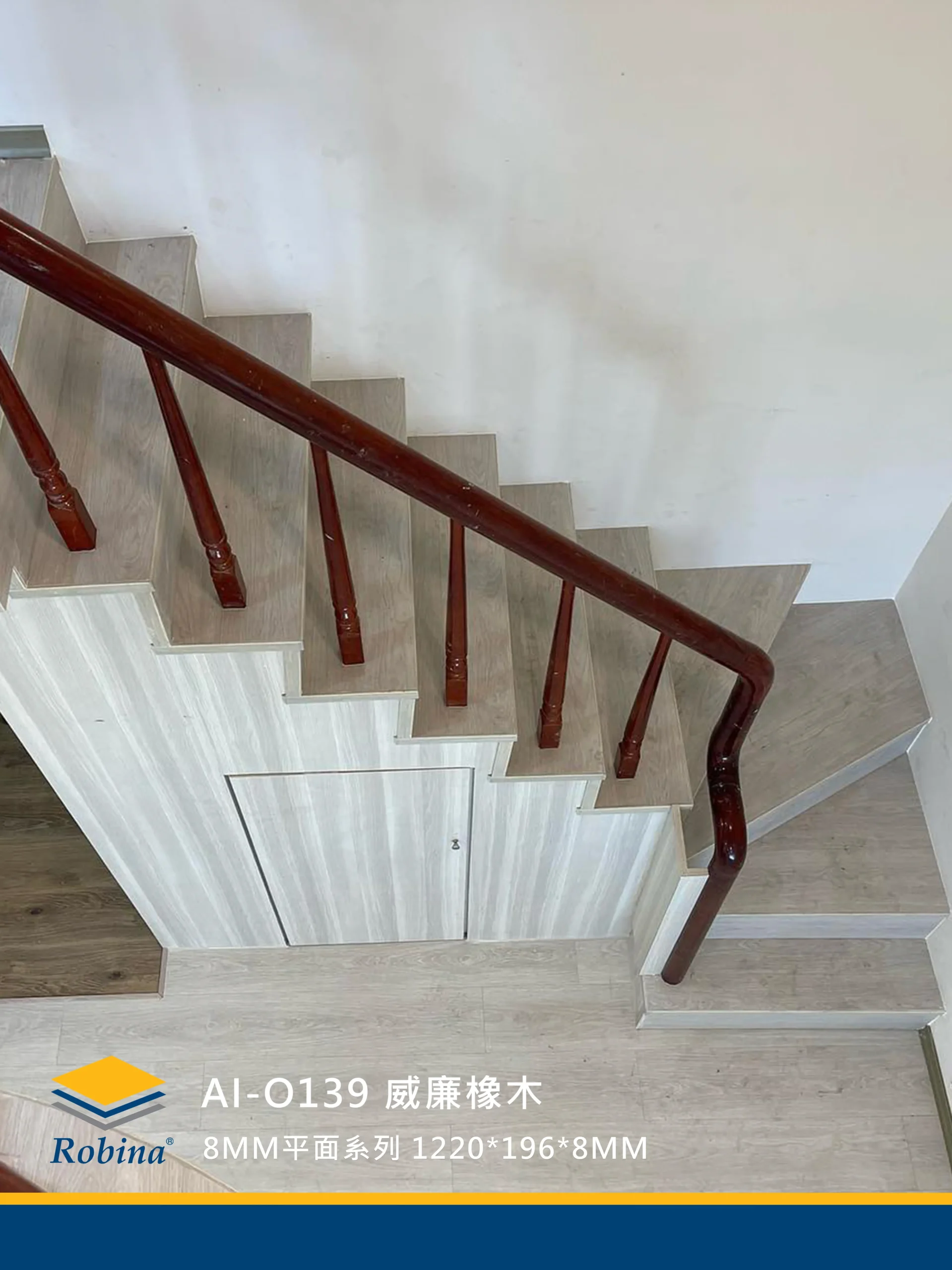 威肯雅飾超耐磨木地板__O139 威廉橡木4