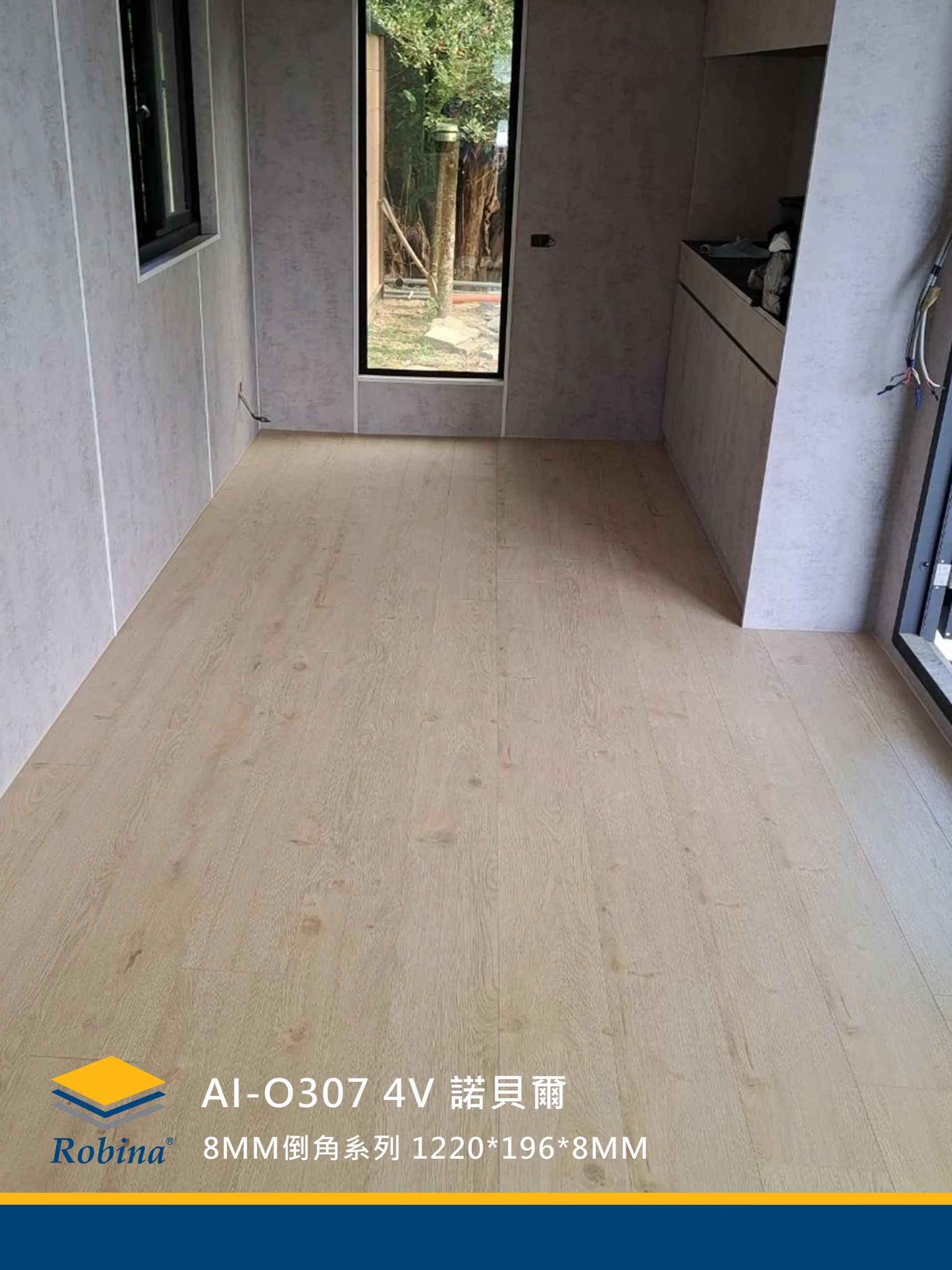 威肯雅飾超耐磨木地板__O307-4V 諾貝爾1
