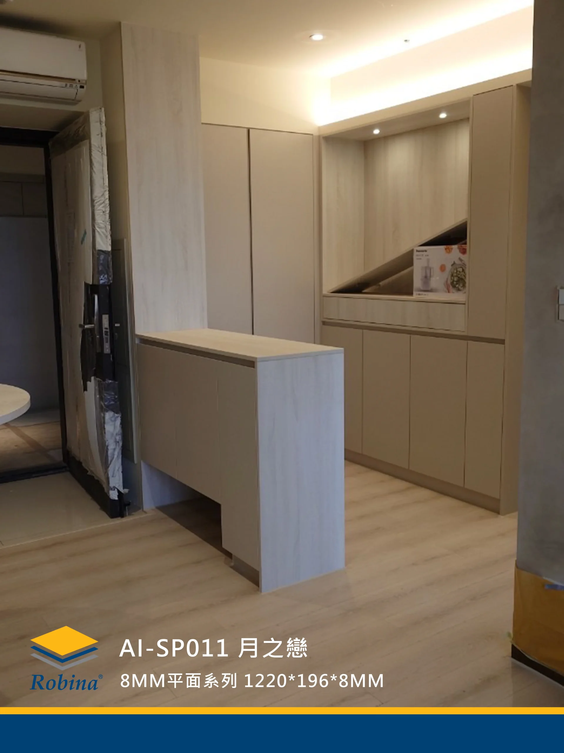 威肯雅飾超耐磨木地板__SP011 月之戀2