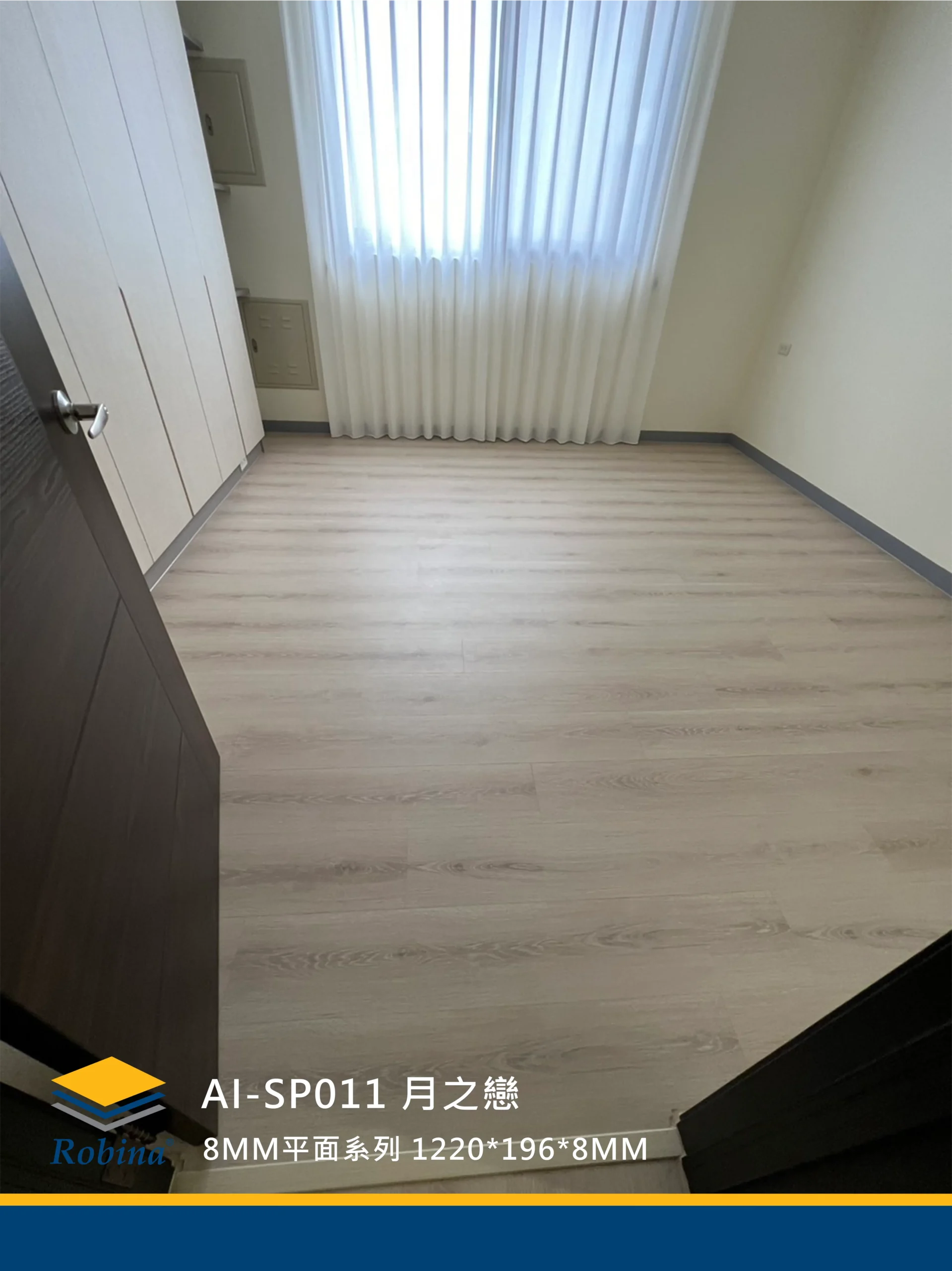 威肯雅飾超耐磨木地板__SP011 月之戀3