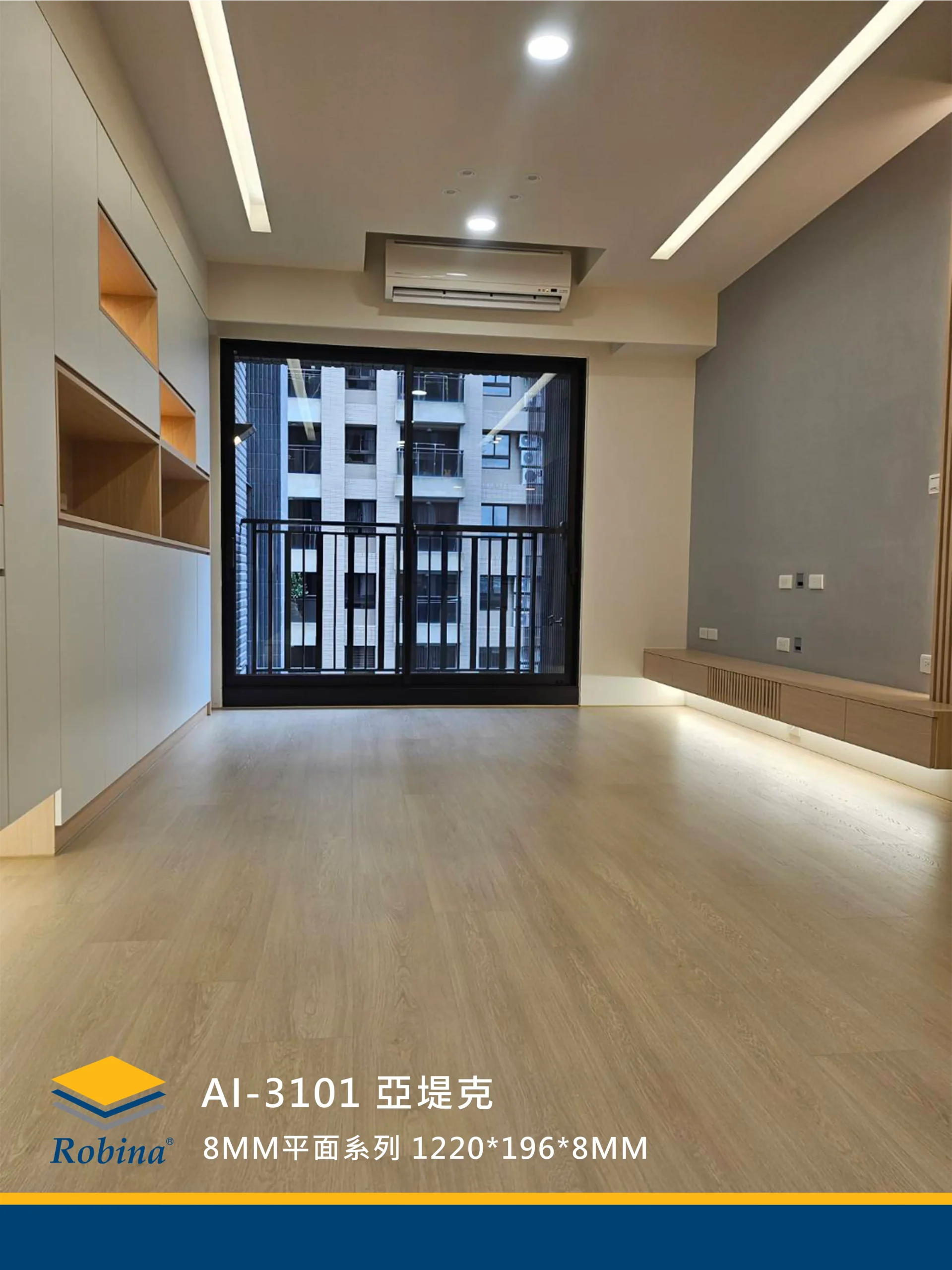 威肯雅飾超耐磨木地板_實績照_3101 亞堤克3